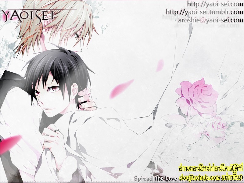 ฉันบอกแล้วไงว่านายเป็นของฉัน-5